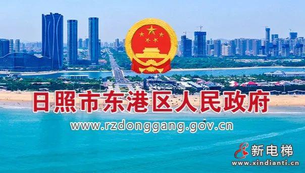 年5月6日 四月初二 星期二新电梯网早新闻今天是2025(图2)