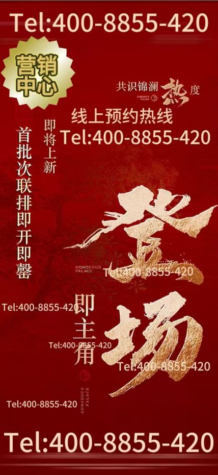 春申售楼处发布臻品耀世登场✨ ꦿ℘聚焦@闵行中企云启(图13)