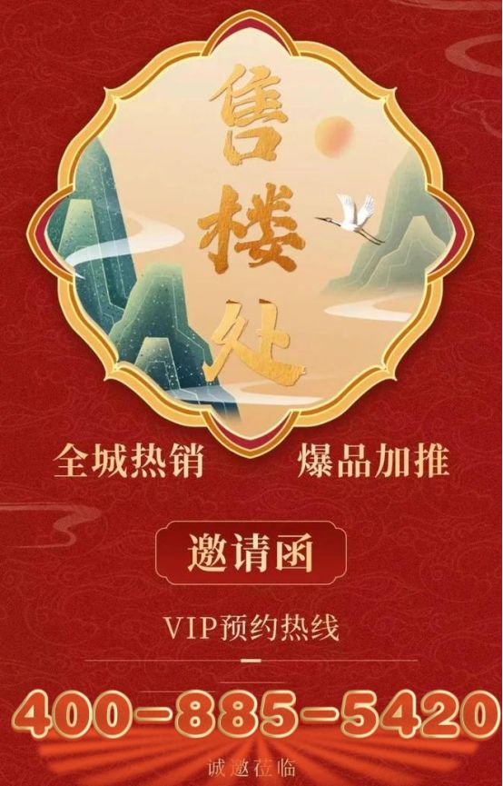 春申售楼处发布臻品耀世登场✨ ꦿ℘聚焦@闵行中企云启(图8)