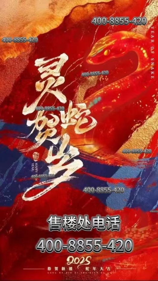 春申售楼处发布臻品耀世登场✨ ꦿ℘聚焦@闵行中企云启(图4)