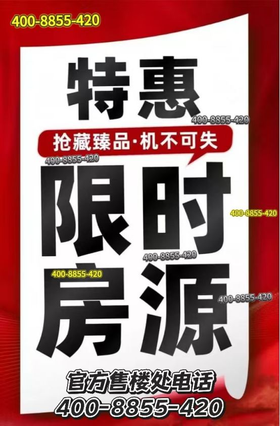 春申售楼处发布臻品耀世登场✨ ꦿ℘聚焦@闵行中企云启(图6)