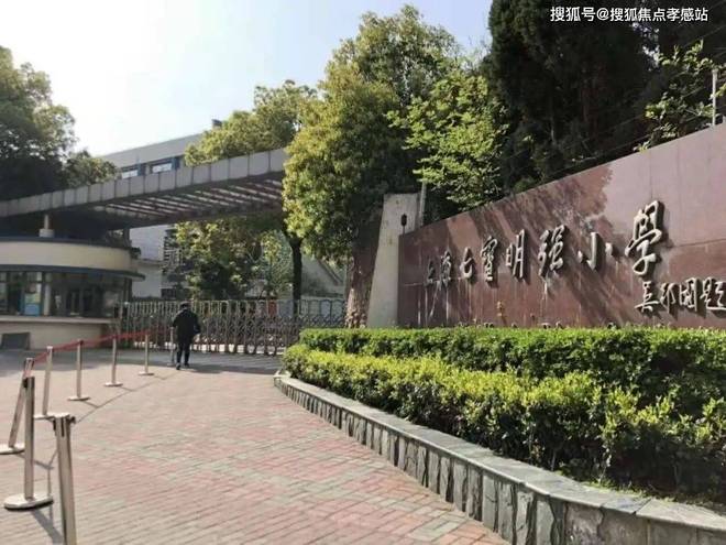 春申售楼处发布臻品耀世登场✨ ꦿ℘聚焦@闵行中企云启(图12)