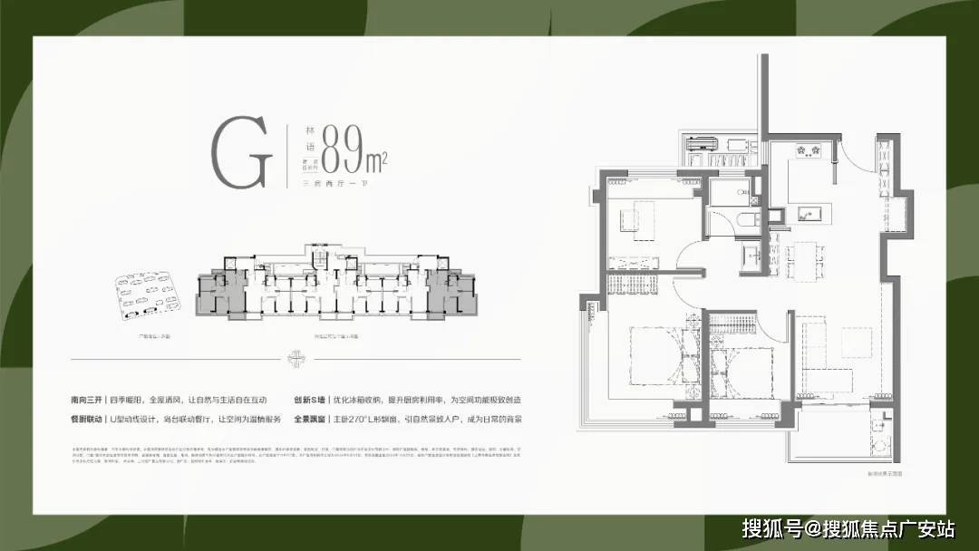 地理位置-_户型图_价格_容积率_楼盘简介_小区环境_户型配套2025招商时代乐章(售楼处电话)首页网站-招商时代乐章售楼处(图2)