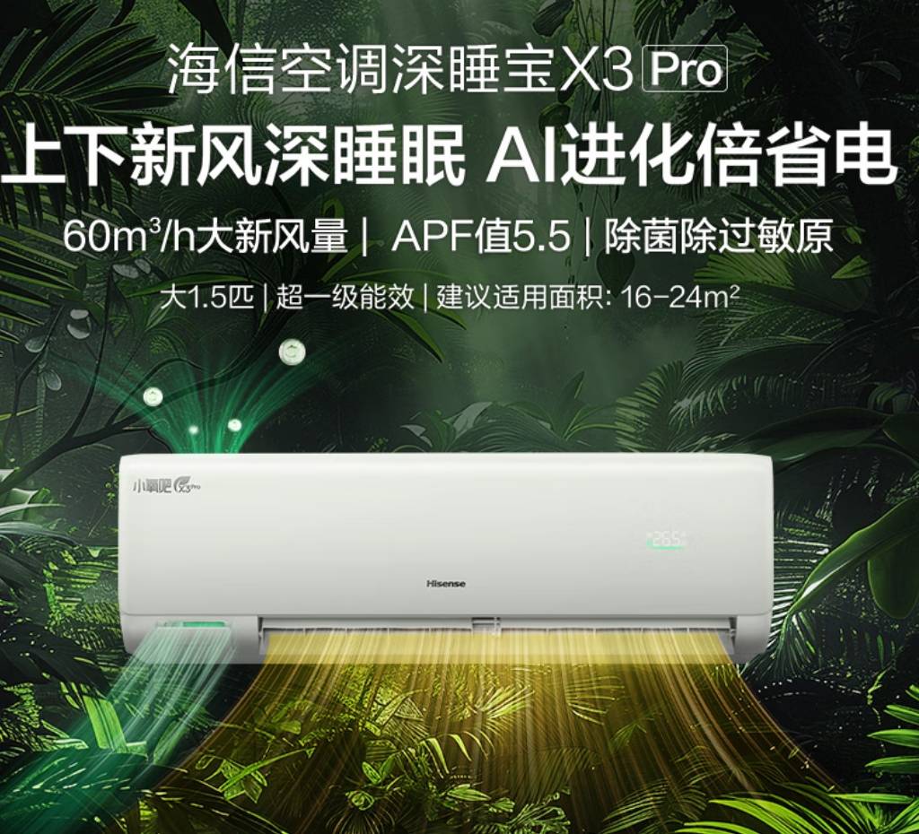 :智能化与节能化的市场领先者2026年家用电器品牌推荐(图2) :智能化与节能化的市场领先者2026年家用电器品牌推荐(图2)